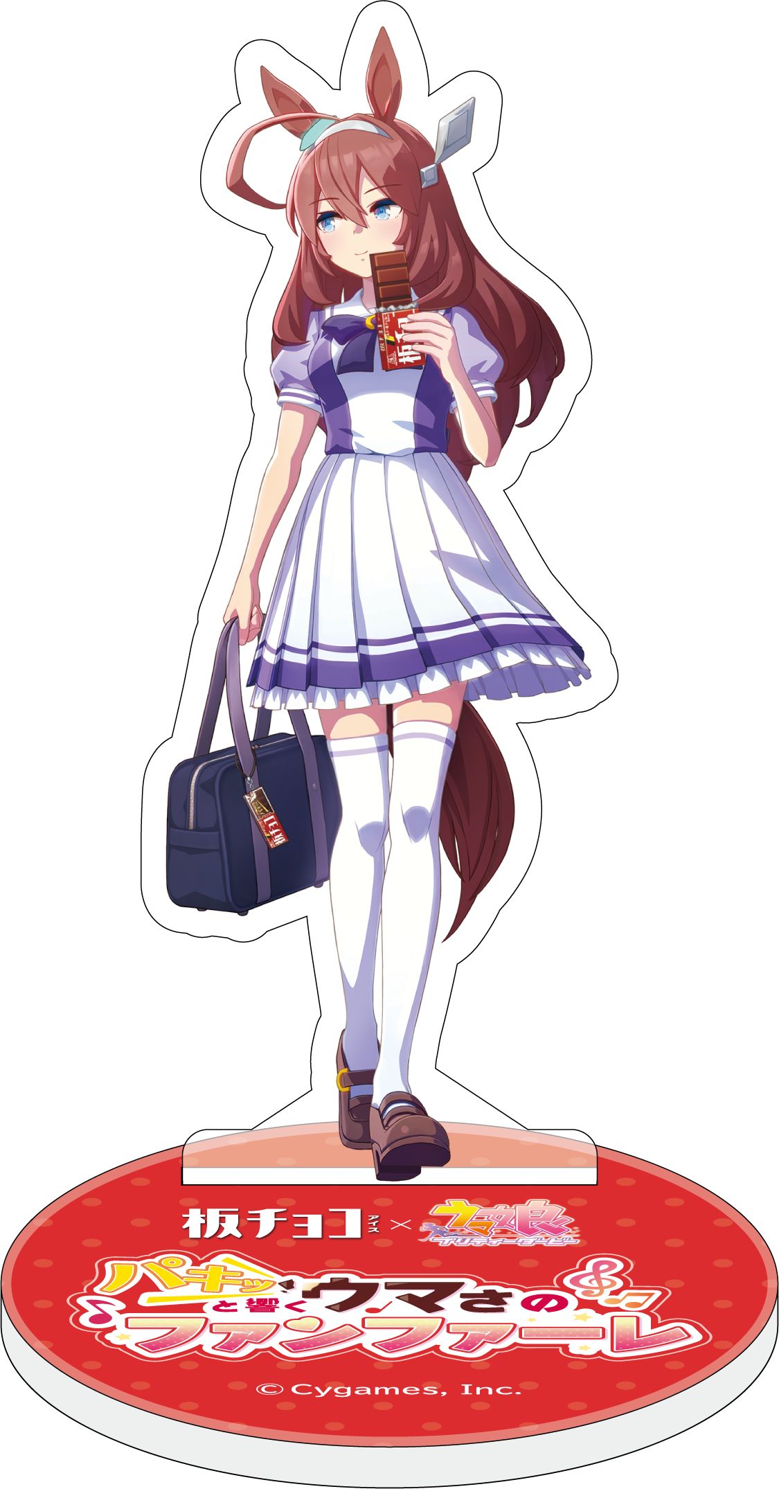 「ウマ娘 ボイス入りアクリルスタンド（全6種）」1口分の応募ができる