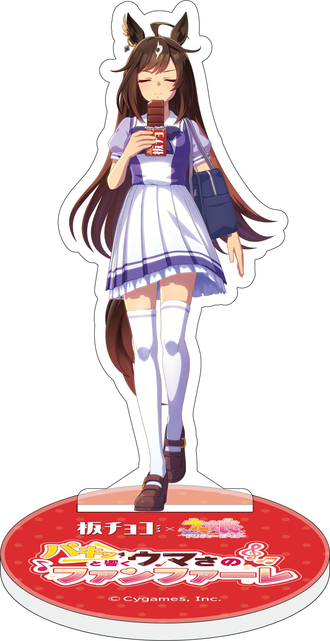 「ウマ娘 ボイス入りアクリルスタンド（全6種）」1口分の応募ができる