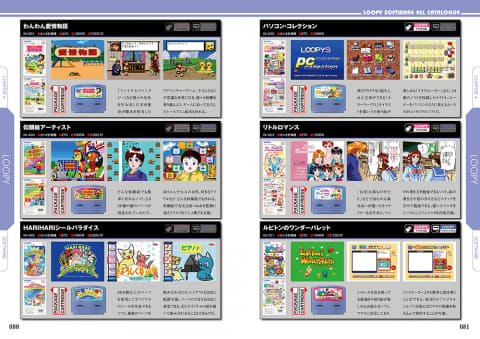 言い値を ゲームカセット コナミとカシオの名作4点 言い値を ゲームカセット コナミとカシオの名作4点 （言い値を