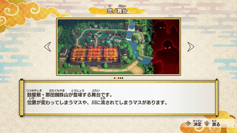 炭治郎や煉獄さんがミニゲームではしゃぐ！ 「鬼滅の刃 目指せ
