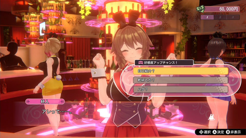 バニーガーデン ソフト バニーガーデン』Switchパッケージ版が12/19発売。新規ASMR収録