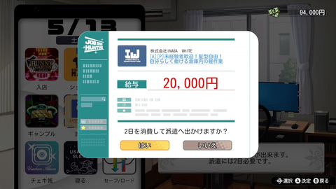 紳士”向け恋愛ADV「バニーガーデン」本日発売！ 可愛いキャスト