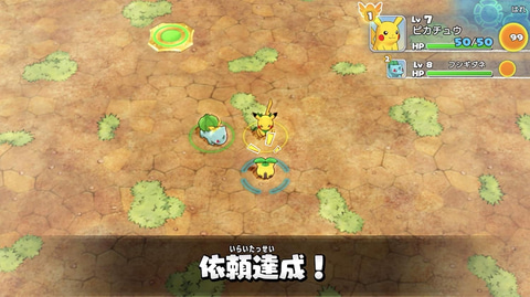 ポケモン不思議のダンジョン 救助隊DX」パッケージ版がAmazonにて35