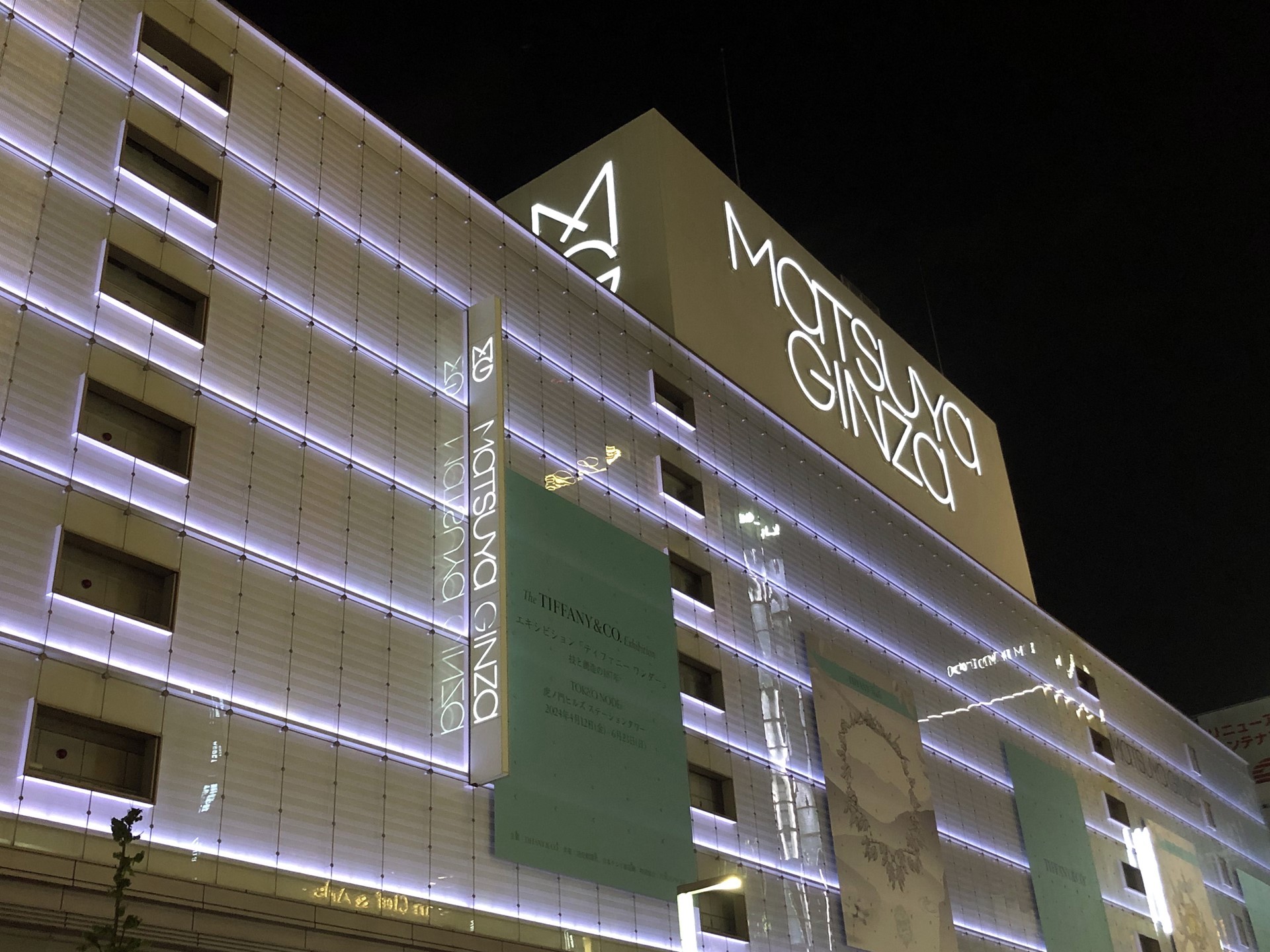 「FGO MART」の隣では「ぼっち・ざ・ろっく」展も開催されている