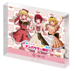 スシロー「【推しの子】」とコラボ！ 3種のスイーツやWeb限定