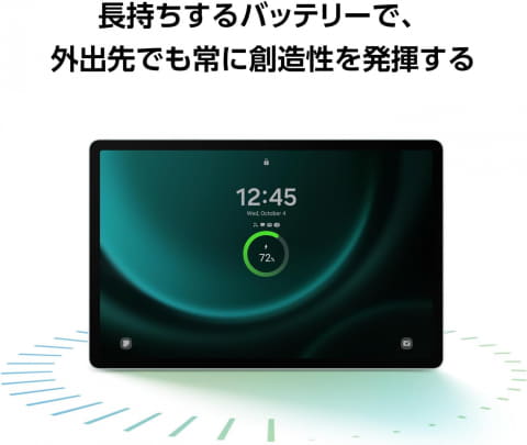 週末限定値下げ】Samsung Galaxy Tab A9 本体（Samsungが低価格な新 