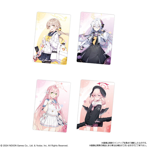 送料無料】【全部揃ってます!!】ブルーアーカイブ ウエハース2