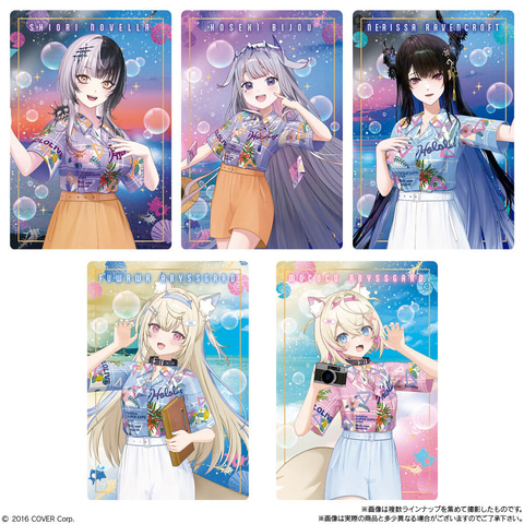 ウエハース hololive SUPER EXPO 2024 vol.1 未開封 ホロライブプロダクション ウエハース-hololive SUPER EXPO 2024