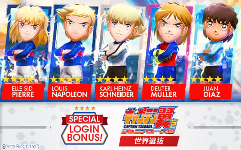 TVアニメ「キャプテン翼 シーズン2 ジュニアユース編」×「サカつくRTW