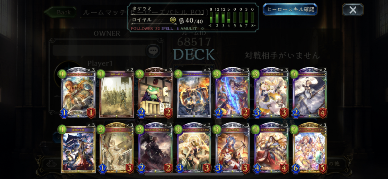 専用デッキはキャラクターの特性やバックボーンを反映した非常に面白味の強い内容ばかりだ。ストーリーカードなどあまり体験した事のないカードを用いたコンボも拝めそう……！