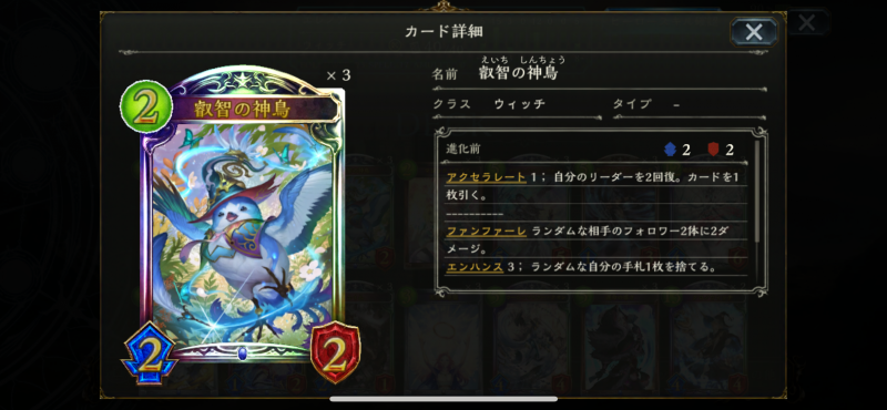 各時代の「スぺブ」ウィッチで使われた強いパーツたちが集合したようなデッキとなっている！