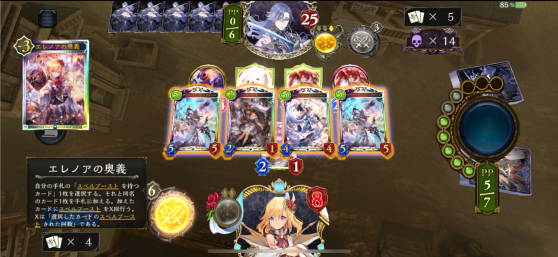 しっかり「HBP」を溜めておけば手札の「スペルブースト」カードを連発する事で一気に逆転が可能な「ヒーロースキル」となっている！ どのカードをコピーするのか、デッキから解決策となるカードを呼び込むのか、「ヒーロースキル」の存在が多くの選択肢を生み出してくれている印象だ。