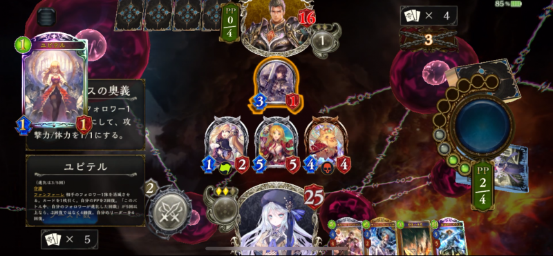 最強ニュートラル集団のファンファーレを使いまわせるだけで非常に強力！ 「HBP」の消費も少ないため、「ヒーロースキル」を細かく使用していく事も視野に入れてプレイする必要があるだろう