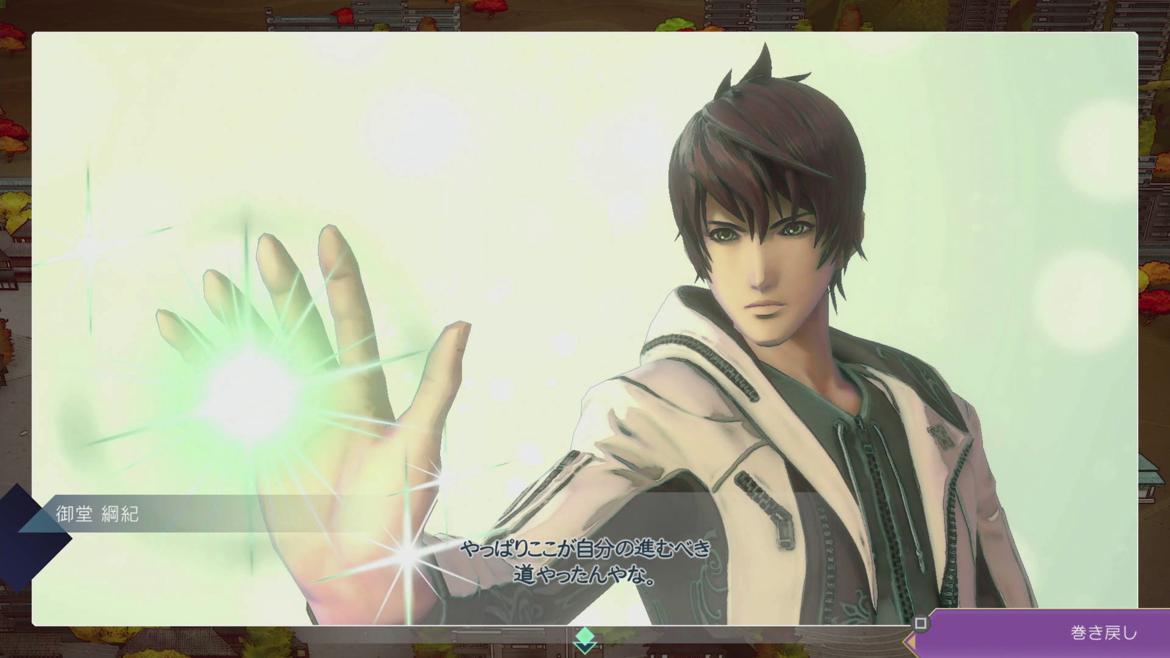 御堂 綱紀（みどうつなのり）