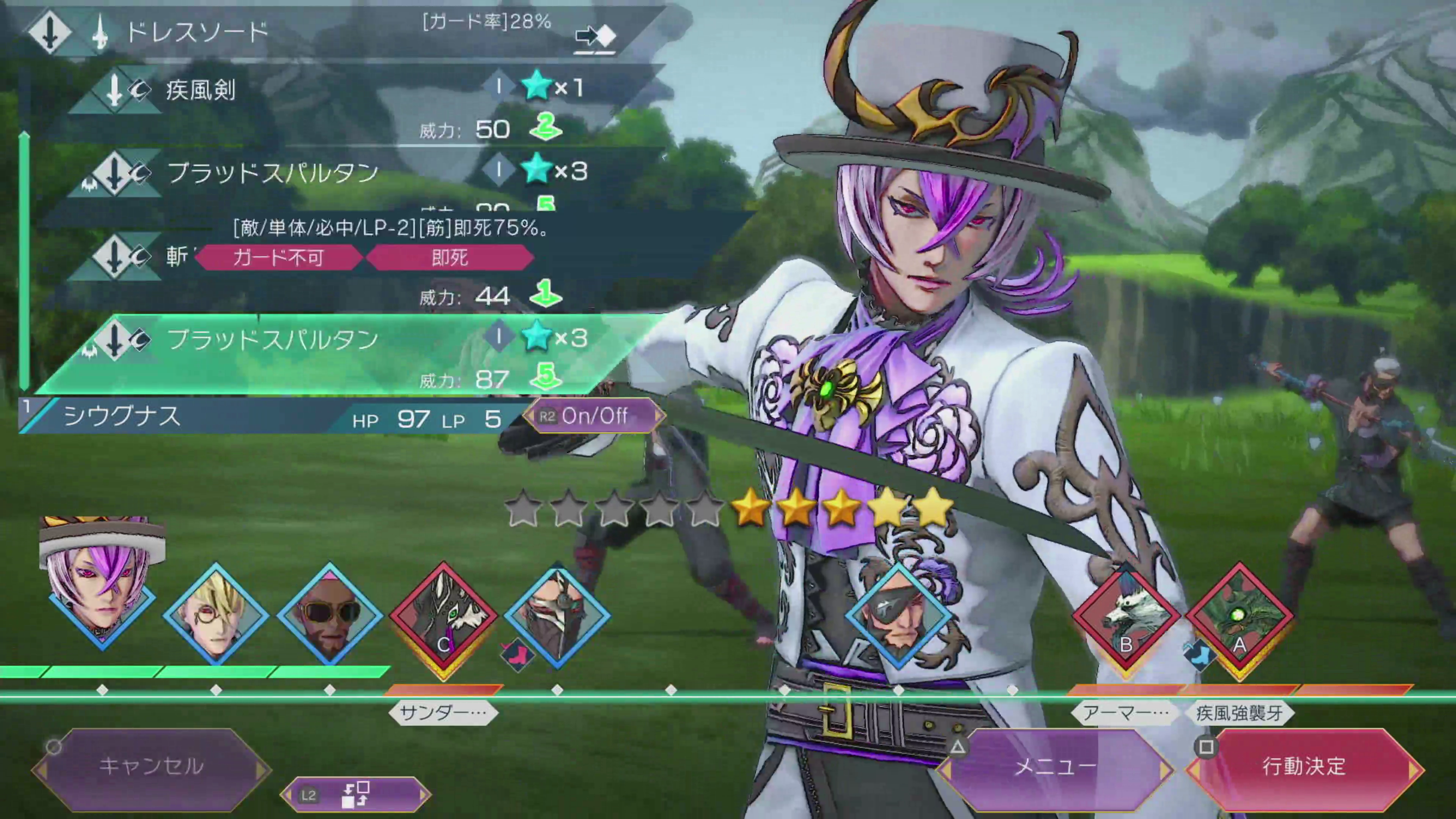 画面下部に表示されているのがタイムライン。左のキャラクターから攻撃が始まる