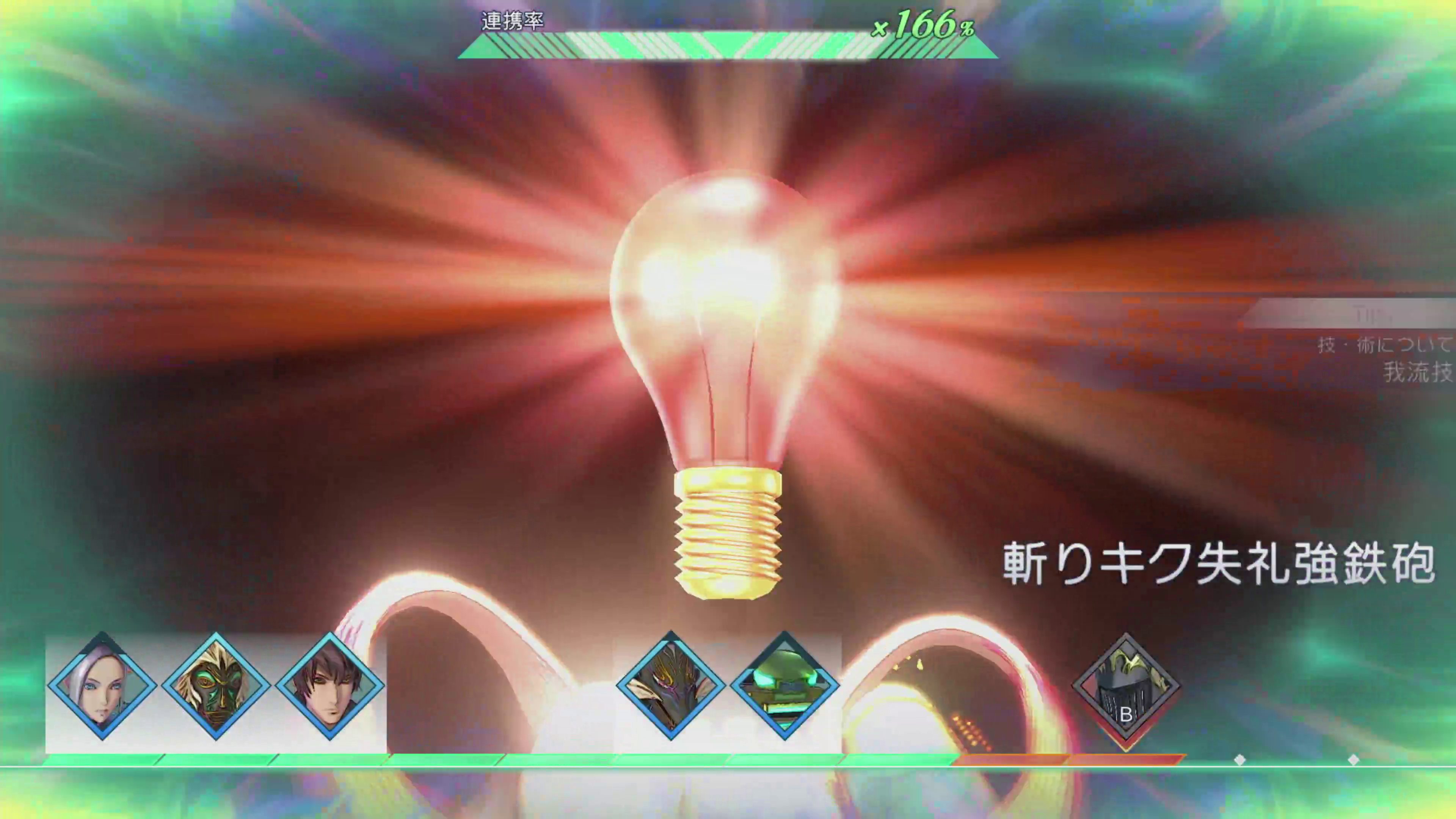 バトルの最中に新しい技を思いつく「ひらめき」