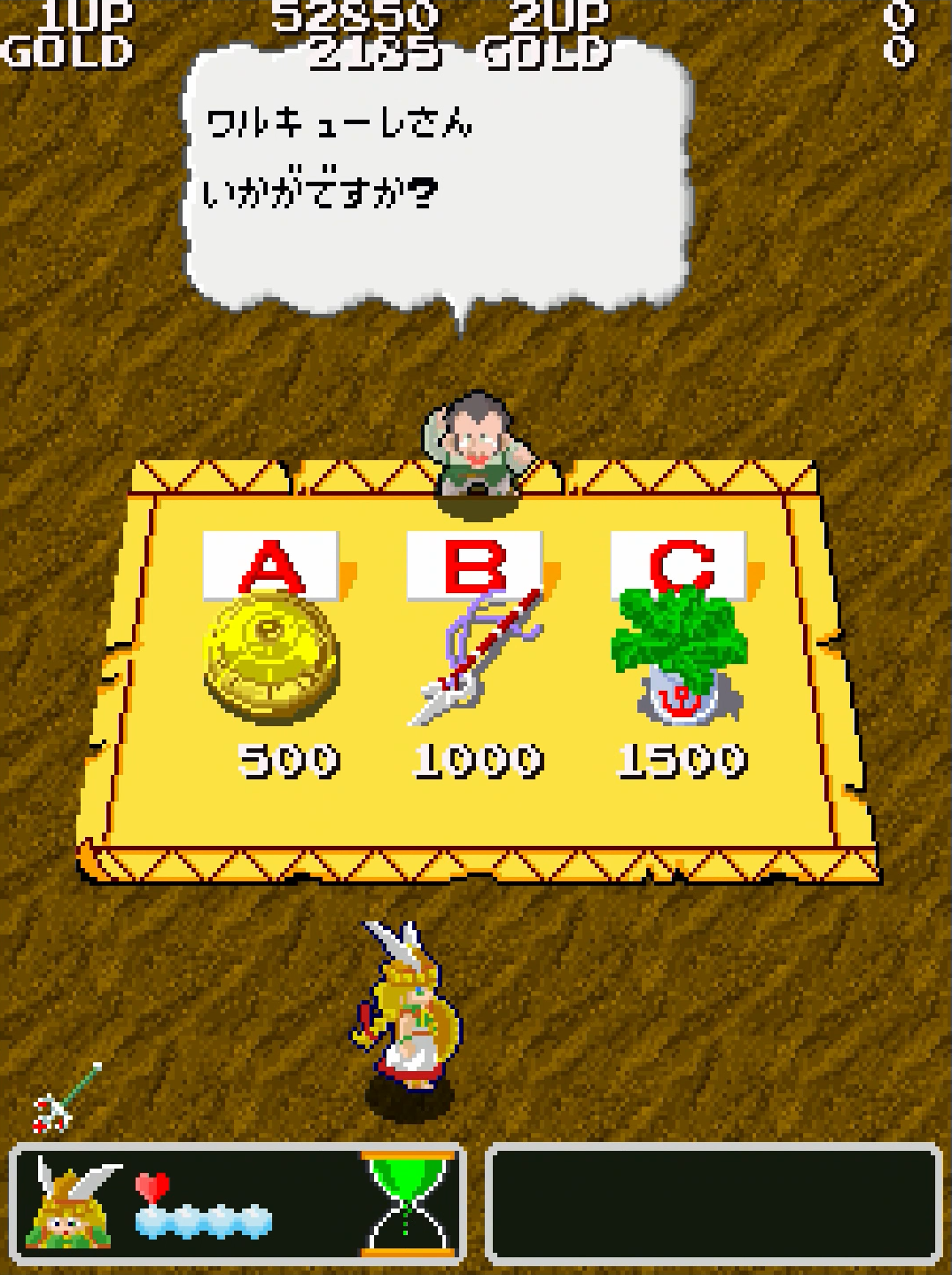 NPCや敵キャラも、特徴あるように描かれている。とぼけたズールや、ワルキューレのいる場所へ目線をやる敵など、とにかく良くできていた