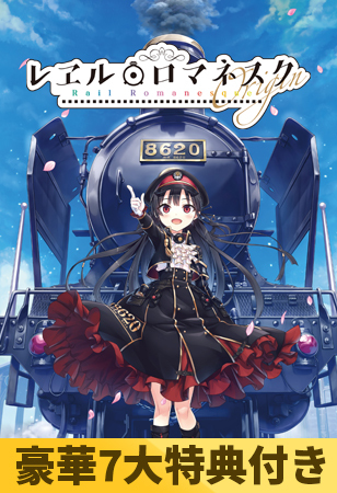 DLsite「GWセール」開催！ ゲーム・マンガ・音声作品などが最大95%OFF