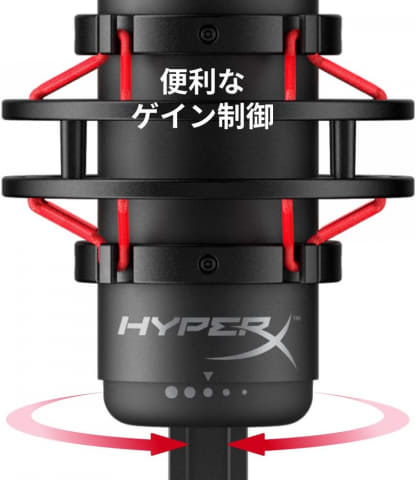 （最終値下げ）HyperX QuadCast スタンドアロンマイク HX-MICQC-BK | ゲーミングオーディオ機器 | ゲーミング関連