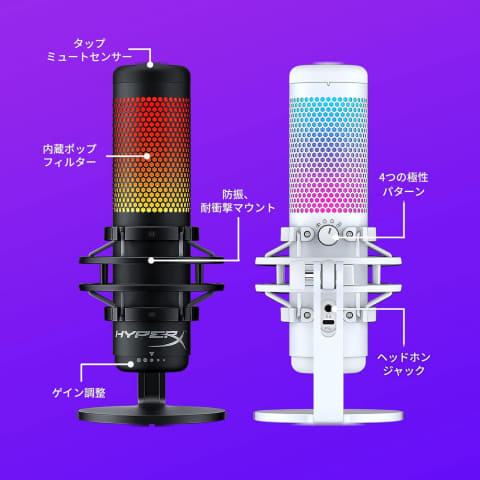 【連休セール】HyperX QuadCast スタンドアロンマイク 31DFdIm2BXL._SS200_.jpg