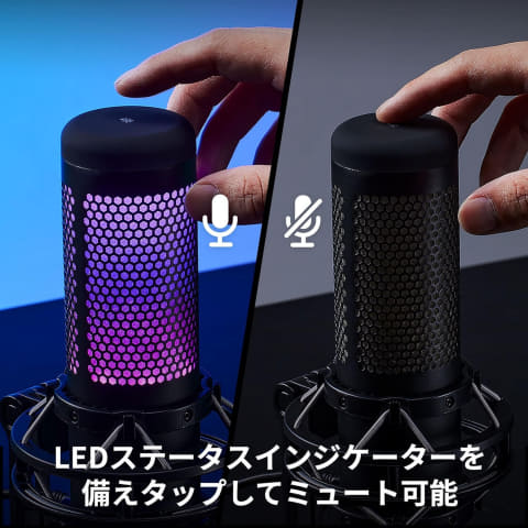 【連休セール】HyperX QuadCast スタンドアロンマイク Amazon.co.jp: HyperX QuadCast S スタンドアロンマイク RGB