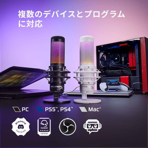 【連休セール】HyperX QuadCast スタンドアロンマイク 51XJKmR1B9L._UF350,350_QL80_.jpg