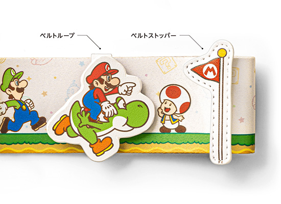 スーツケースベルト（2,200円）