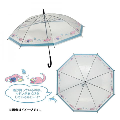 雨の日もポケモンといっしょ！ ウミディグダの傘持ち手カバーなど