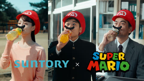 スーパーマリオ×サントリーがコラボ！ 「マリオ変身セット」や「ハテナ