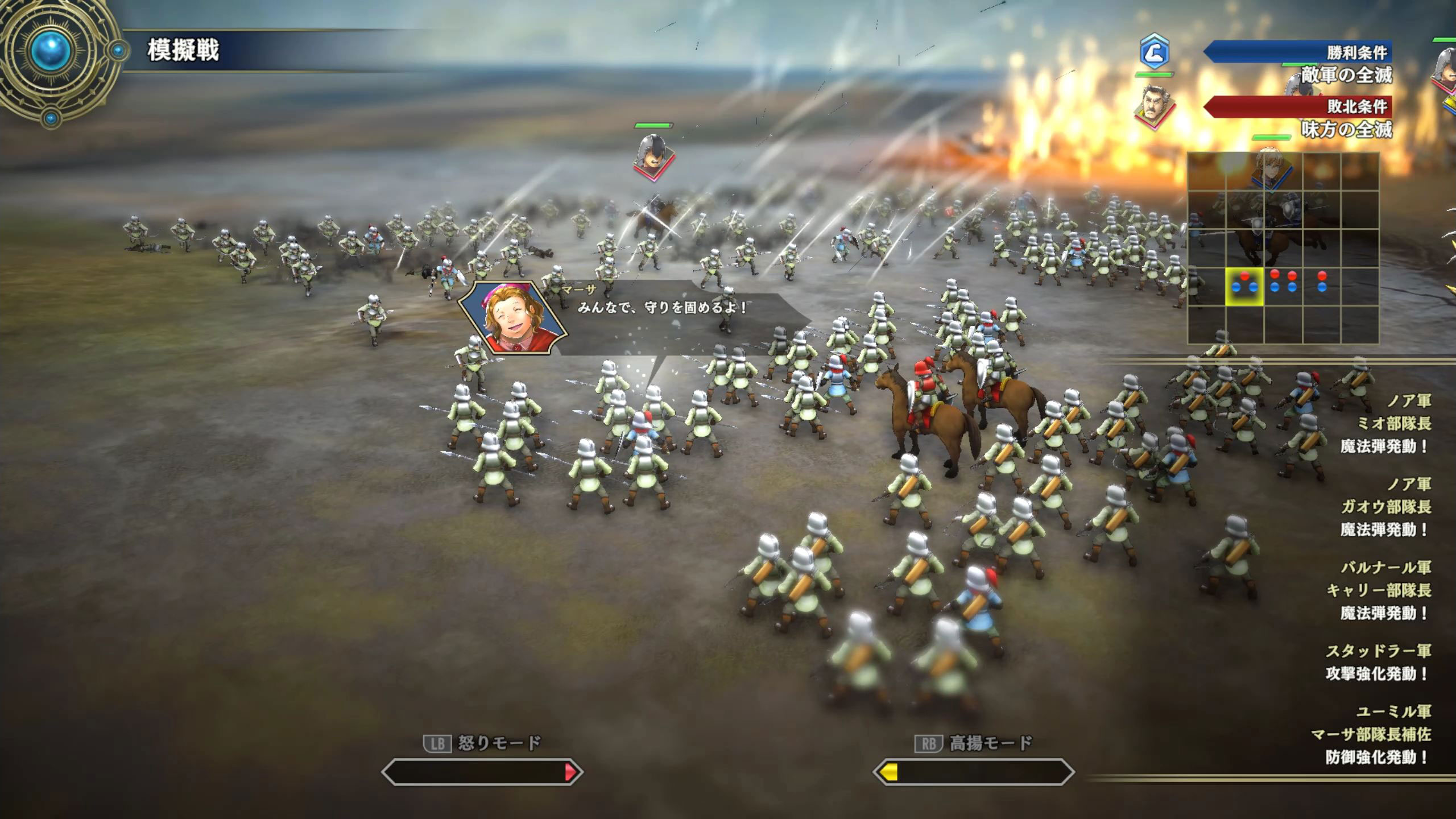 戦闘自体は自動だ。そのときの戦況も表示されるため、見ているだけでも面白い