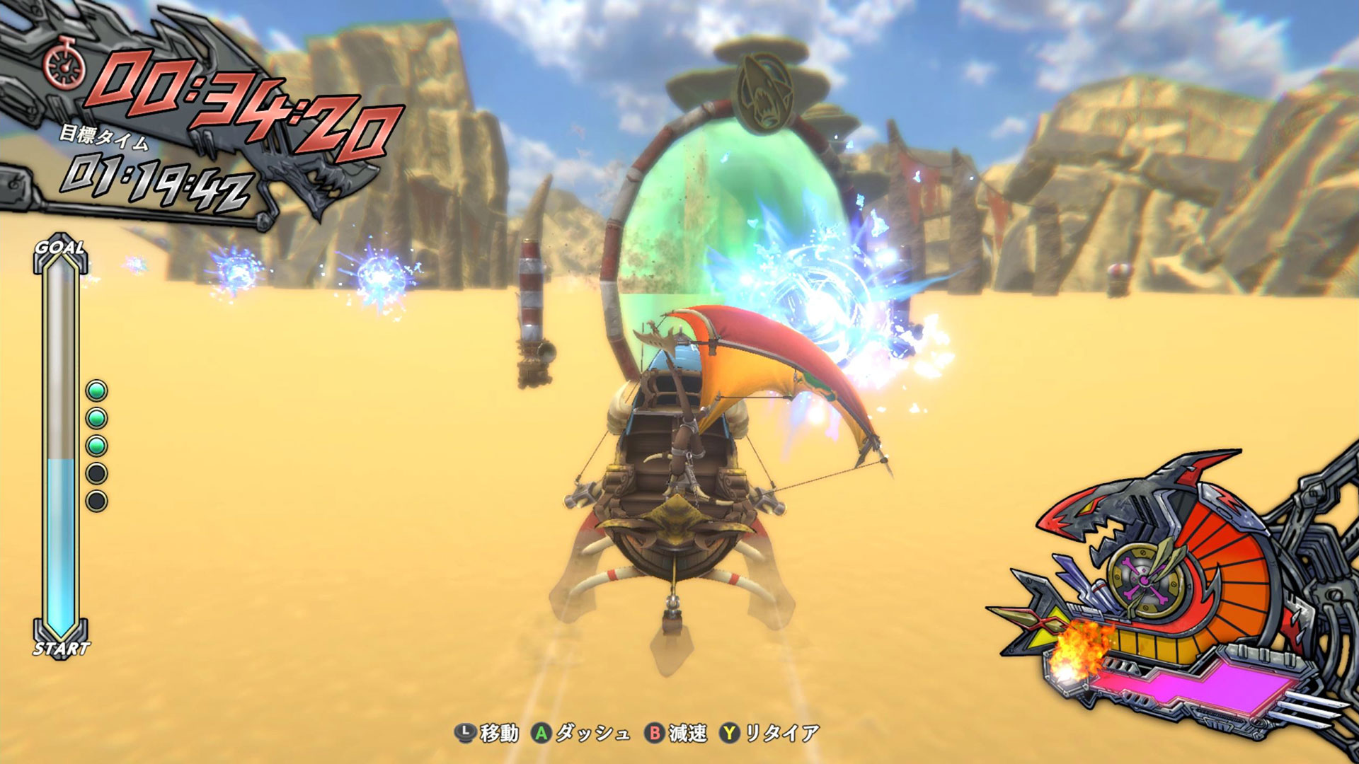 こちらはミニゲームのひとつ「シャークシップレース」。砂漠の上を颯爽と走り回り、タイムを競おう