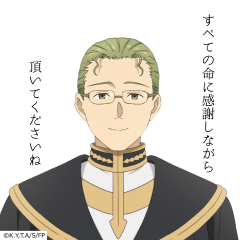 葬送のフリーレン　シャープ　ランチョンマット全種 ランチョンマット - GOODS｜アニメ『葬送のフリーレン』公式サイト