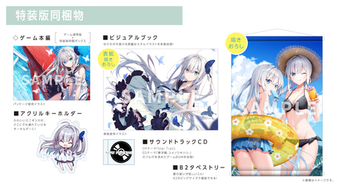 特典がアツイ！ 「GINKA」パッケージ版＆Switch版が発売決定