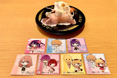 あきんどスシロー×推しの子キャンペーン当選アクリルブロック X懸賞