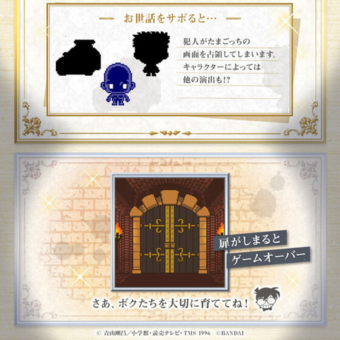 最終値下げ！ たまごっち 名探偵コナン コラボ 名探偵の紅玉 抽選販売】Tamagotchi nano colorful 名探偵コナン （名探偵の