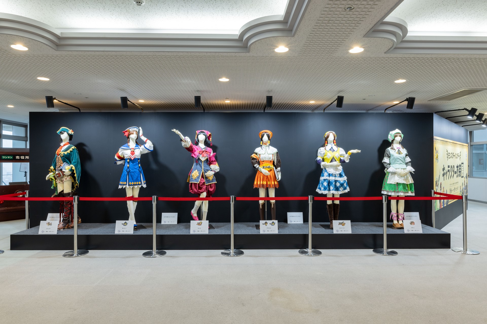 歴代モンハン受付嬢の衣装展示
