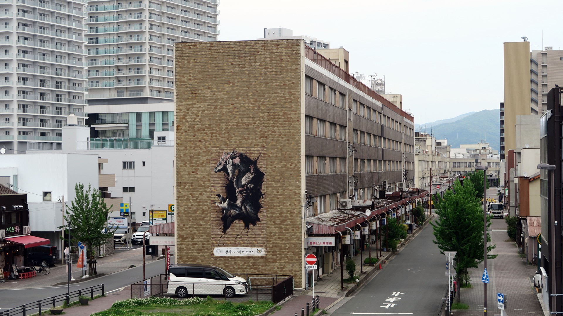 水上ビルにリオレウス