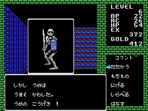 動作未確認　MSX ディープダンジョン hq720.jpg?sqp=-