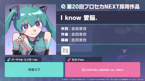 anime アニメ ボカロ 初音ミク 東方アレンジ CD 20枚 新品 ①