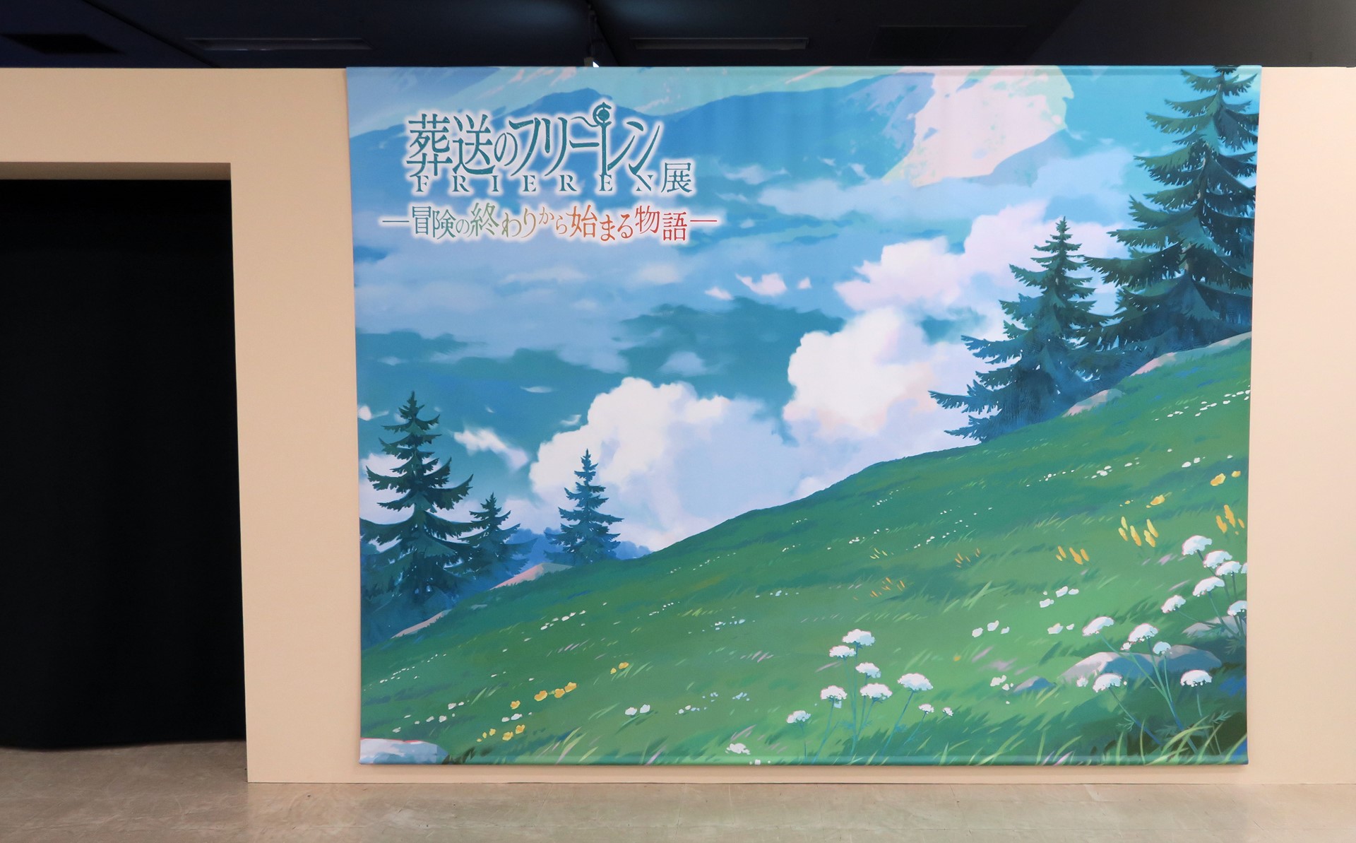 好みの武器を装備してパネル前で写真を撮ることができる