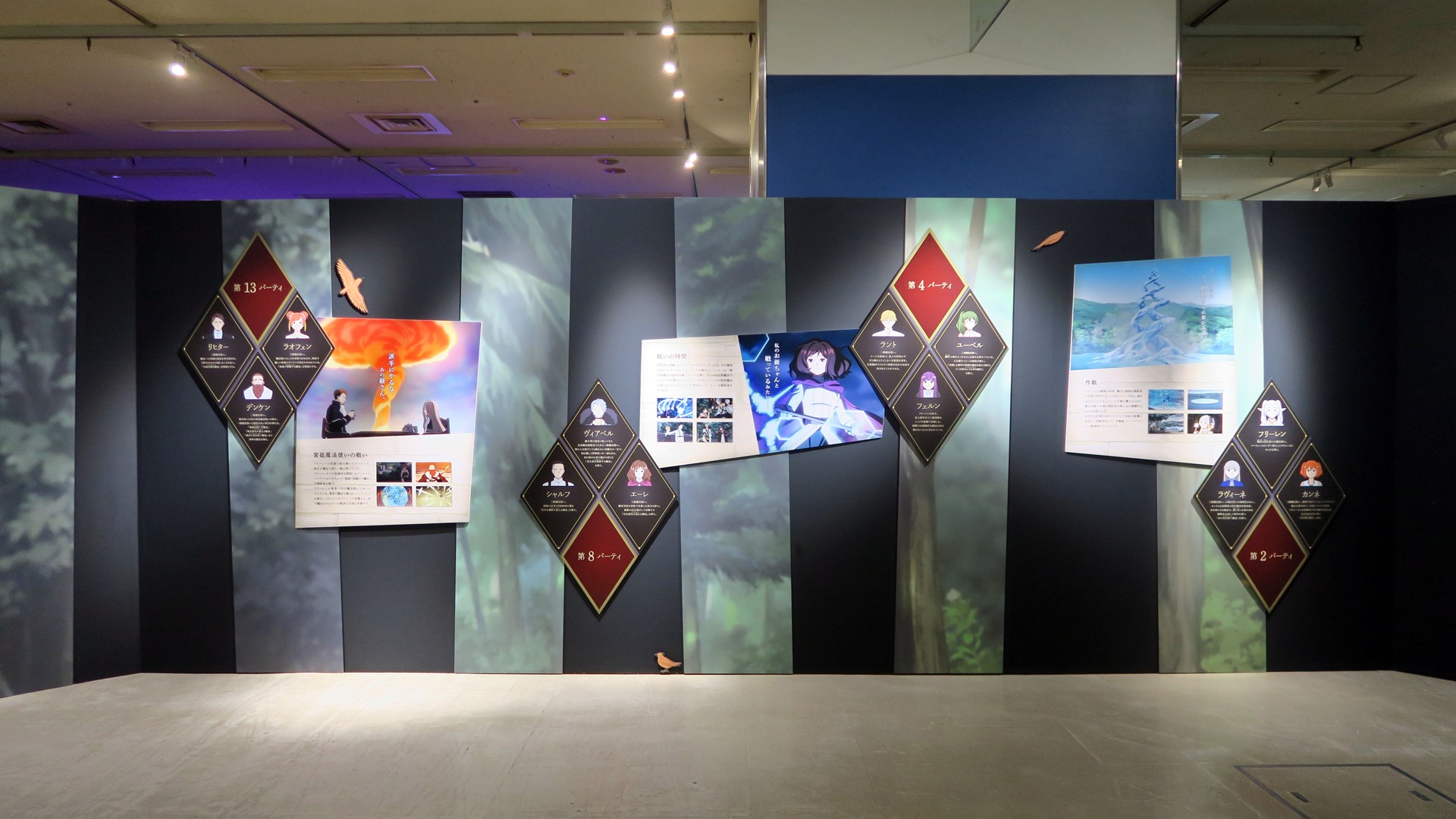 音速で移動するシュティレを近くでみることができる