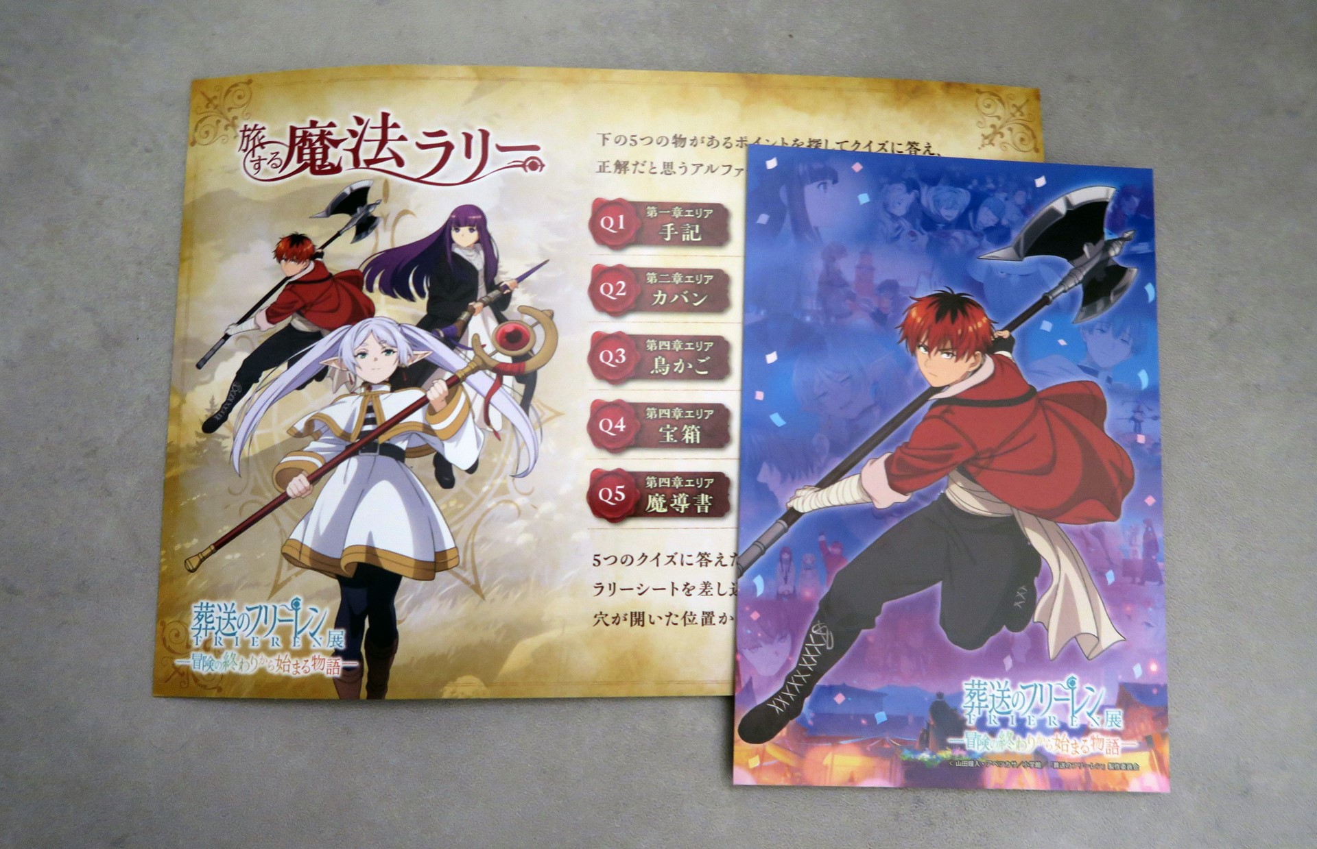 ポストカードは全7種（ランダム）