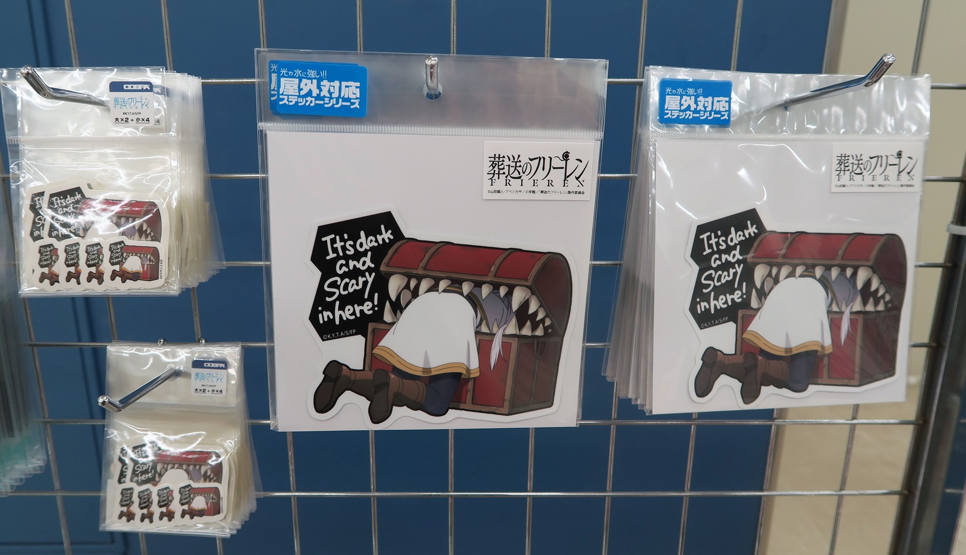 ミミックに食べられているフリーレン屋外対応ステッカー 770円（税込）