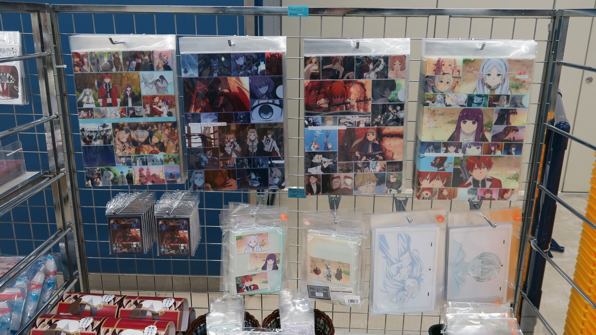 クリアファイル 各440円（税込）