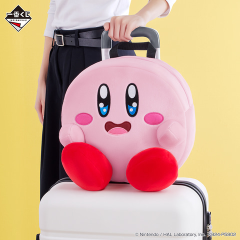 一番くじ 星のカービィ プププな いちにち☆  ラストワン賞 カービィとおでかけ 一番くじ 星のカービィ プププな いちにち☆｜一番くじ倶楽部