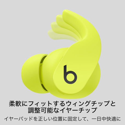 Amazonにて完全ワイヤレスイヤホン「Beats Fit Pro」がセール！ - GAME