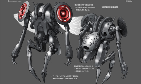 そんな装備で大丈夫か？ Switch「エルシャダイ・アセンション オブ ザ