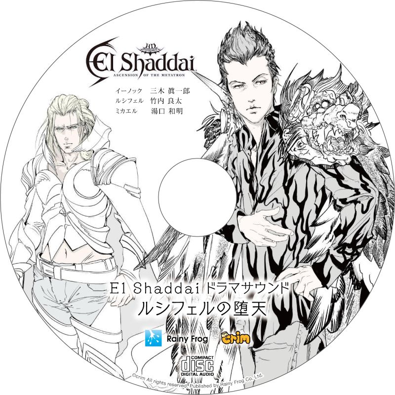 ドラマサウンド台本