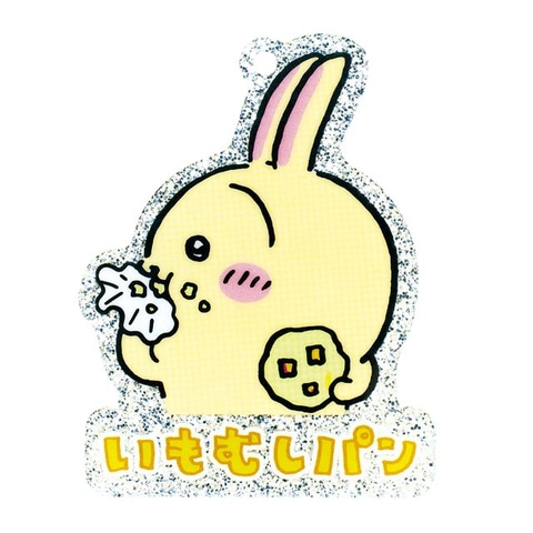 ちいかわ」ラバーアクリルキーホルダー第2弾がキタンクラブより