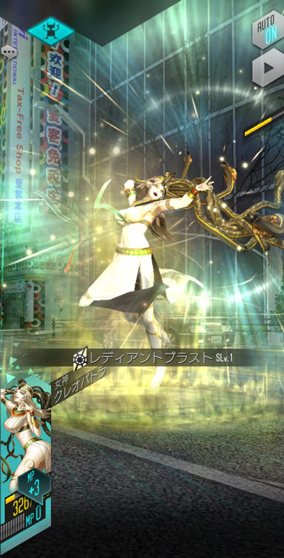 固有スキル「レディアントブラスト」